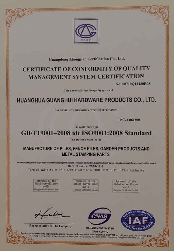 �s�u(y��)�Y�|(zh��)