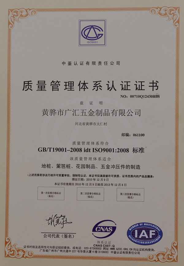 �s�u(y��)�Y�|(zh��)